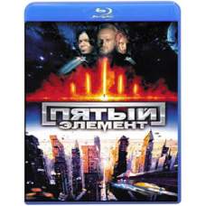 П'ятий елемент [Blu-ray]