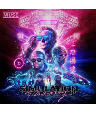 Muse – Simulation Theory (Vinyl, LP)