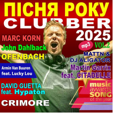 ПІСНЯ РОКУ – 2025 Clubber Vol.2 [CD/mp3]