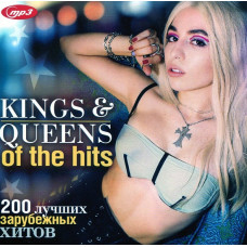 KING & QUEENS OF THE HITS – 200 лучших зарубежных хитов [CD/mp3]