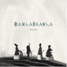 ДахаБраха – DakhaBrakha: The Best (Vinyl, 2LP)