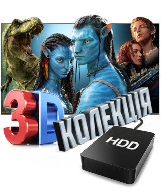 3D Movie Collection (1 TB)