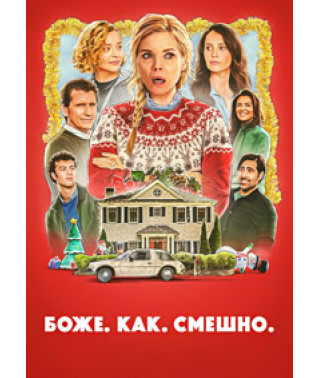 Oh. What. Fun. [DVD]