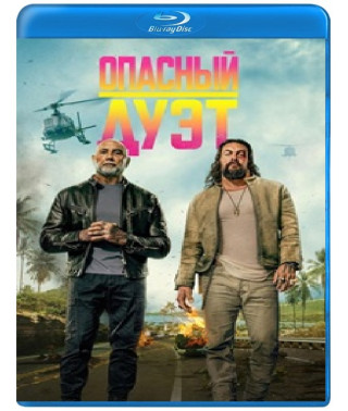 Опасный дуэт [Blu-ray]