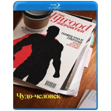 Чудо-человек (1 сезон) [Blu-ray]