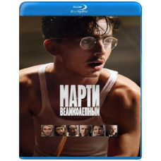 Marty Supreme [Blu-ray]