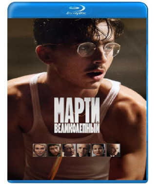 Marty Supreme [Blu-ray]