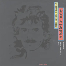 George Harrison – Live In Japan (2CD) (1992) (CD Audio) George Harrison – Live In Japan (2CD) (1992) (CD Audio)