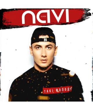 Ivan NAVI – Такі молоді (2018) (CD Audio)