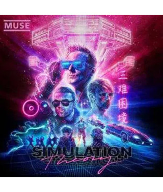 Muse – Simulation Theory (Deluxe Edition) (2018) (CD Audio)