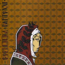 Sepultura – Dante XXI (2006) (CD Audio)