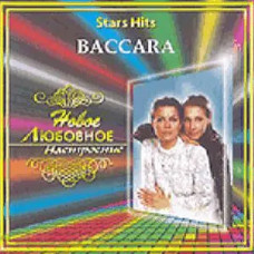 Star Hits: Baccara (CD Audio) Star Hits: Baccara (CD Audio)