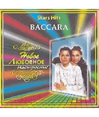 Star Hits: Baccara (CD Audio)
