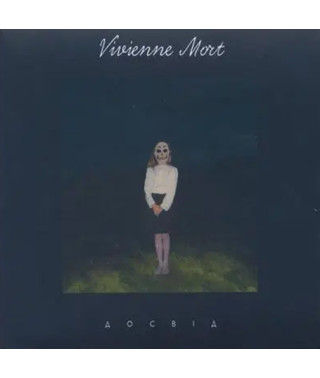 Vivienne Mort – Досвід (2018) (digipak) (CD Audio)