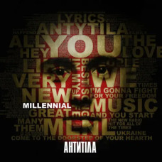 Антитіла – MLNL (2022) (CD Audio) Антитіла – MLNL (2022) (CD Audio)
