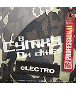В Сумку Ди Джея Dj Pro – Electro /2 Cd/ (CD Audio)