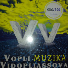 Воплі Відоплясова – Музіка (2019) (Digisleeve) (CD Audio) Воплі Відоплясова – Музіка (2019) (Digisleeve) (CD Audio)