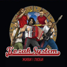 Kozak System – Живи I Люби (Vinyl, Lp)