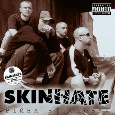 Skinhate – Війна в головах (Vinyl, LP) Skinhate – Війна в головах (Vinyl, LP)