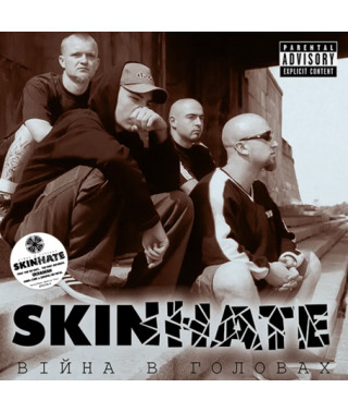 Skinhate – Війна в головах (Vinyl, LP)