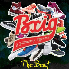 Вхід у Змінному Взутті – The Best (Vinyl, Lp)
