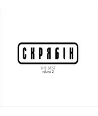 Скрябін – The Best Volume 2 (Vinyl, LP) Скрябін – The Best Volume 2 (Vinyl, LP)
