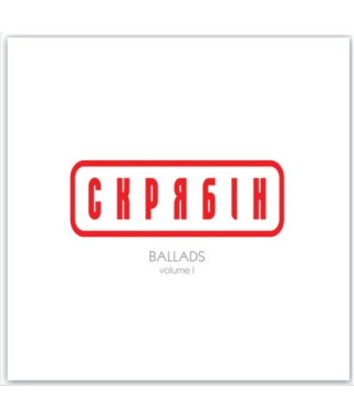 Скрябін – Ballads Volume I (Vinyl, LP)