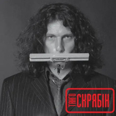 Скрябін – Танго (Vinyl, Lp)