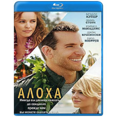 Aloha [Blu-ray]