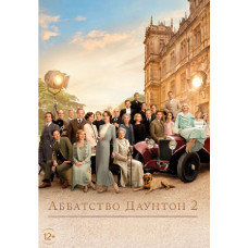  Абатство Даунтон 2 [DVD] 