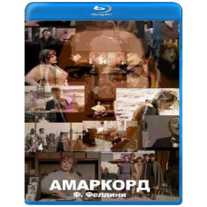 Амаркорд [Blu-Ray]