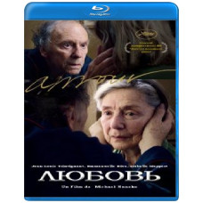 Кохання [Blu-ray]