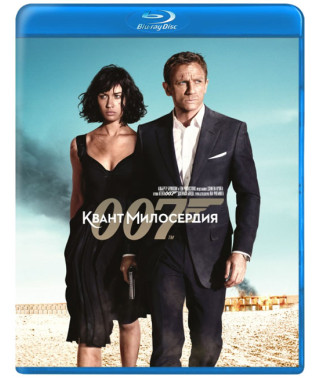 007 Квант милосердя [Blu-Ray]