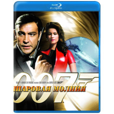 007 Кульова блискавка [Blu-Ray]