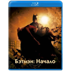 Batman Begins [Blu-ray]