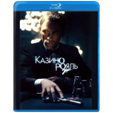 Казино Рояль. [2 Blu-Ray]