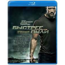 Faster than a Bullet [Blu-ray]