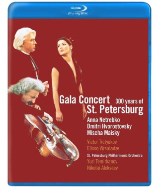 Гала-концерт: 300 років Санкт-Петербургу / Gala Concert: 300 Years