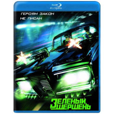 Зелёный Шершень [Blu-Ray]