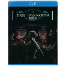 Hacken & Hong Kong Sinfonietta Live [Блю-Рей]