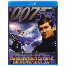 Джеймс Бонд 007: На секретной службе ее Величества [Blu-Ray]