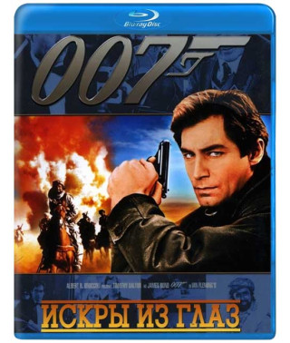 Джеймс Бонд 007: Искры из глаз [Blu-ray]