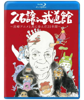 Joe Hisaishi in Budokan - 25 years with the Animations of Hayao