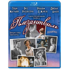 Плезантвіль [Blu-ray]