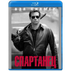 Спартанец [Blu-ray]