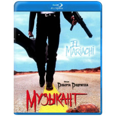 Музыкант (Отчаянный) [Blu-ray]
