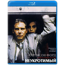 Неукротимый (На грани безумия) [Blu-ray]