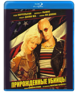 Прирожденные убийцы [Blu-ray]