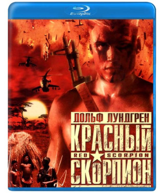 Red Scorpion [Blu-ray]
