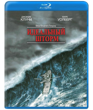 Идеальный шторм [Blu-Ray]